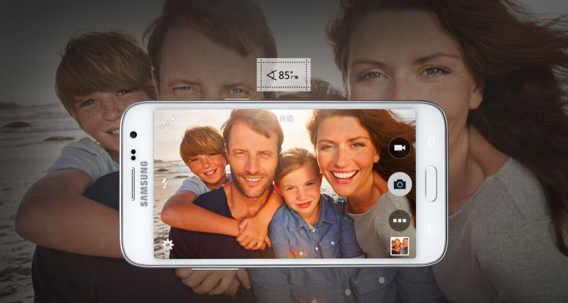 Samsung Galaxy Core Max - przedni aparat