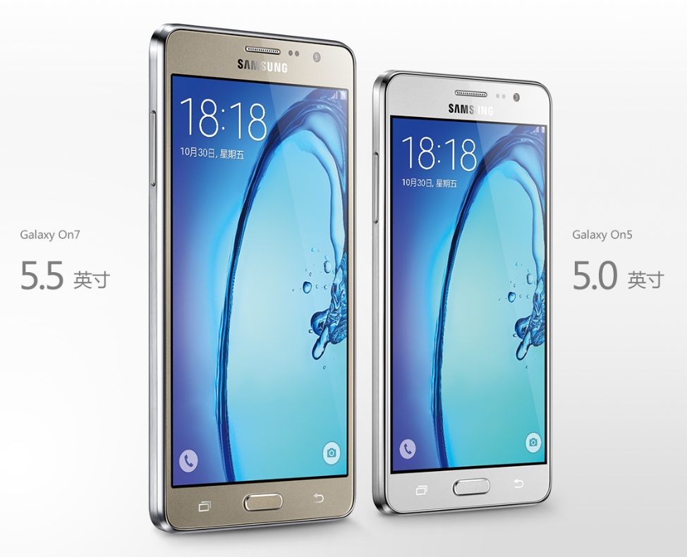 Samsung Galaxy On7 i Galaxy On5