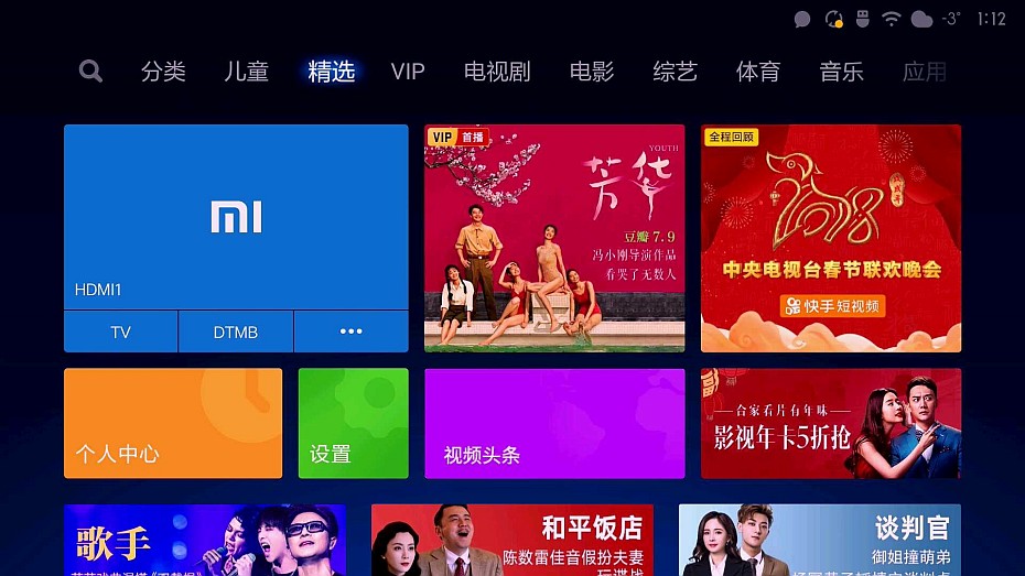 Xiaomi Mi TV 4A 43" - PatchWall
